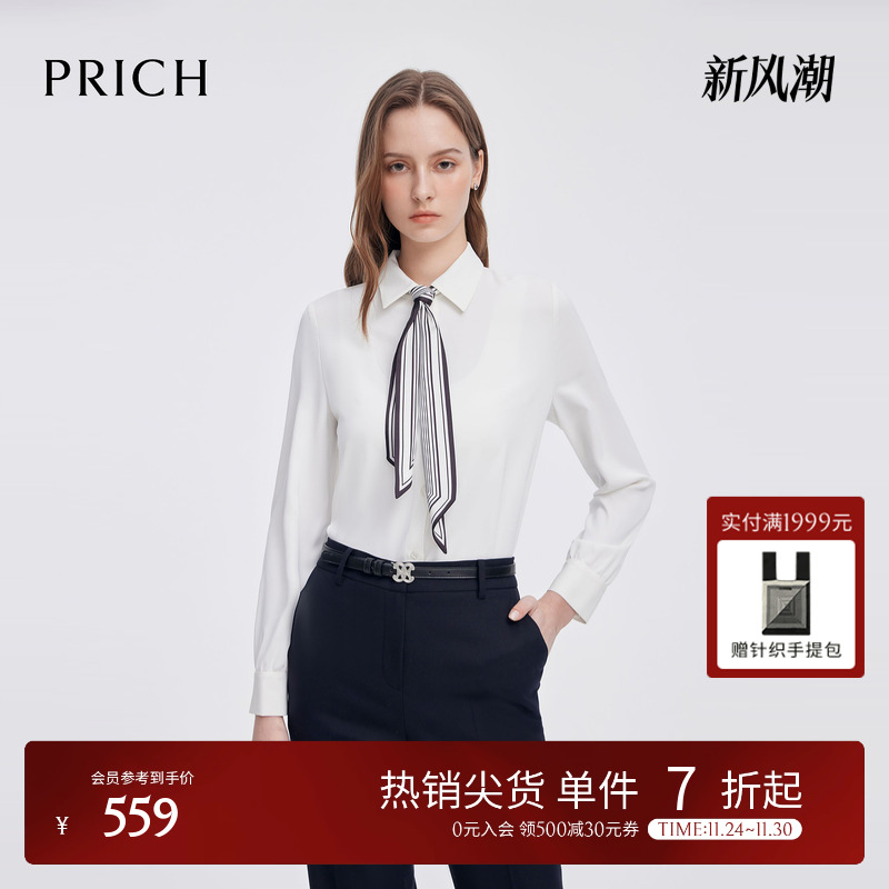 PRICH商务通勤设计感衬衫2025春季新款时髦可拆卸丝巾上衣女