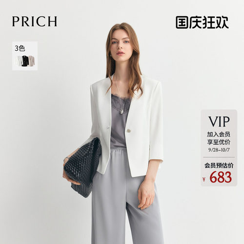 PRICH简约淡人高知无领七分袖短西装2026夏季新款气质通勤外套女