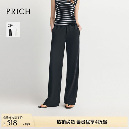 PRICH简约松紧腰设计直筒休闲裤2026夏季新款气质垂顺通勤裤子女