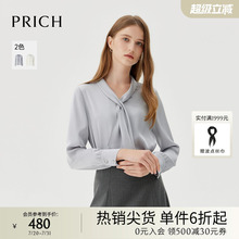 PRICH时尚典雅飘带领衬衫春秋新款气质通勤长袖修身上衣女