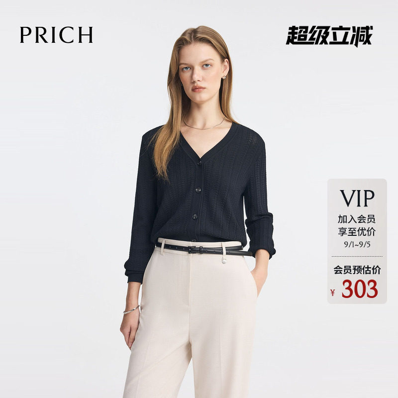 PRICH时尚V领不规则肌理针织衫开衫早秋外套短款长袖上衣女图片