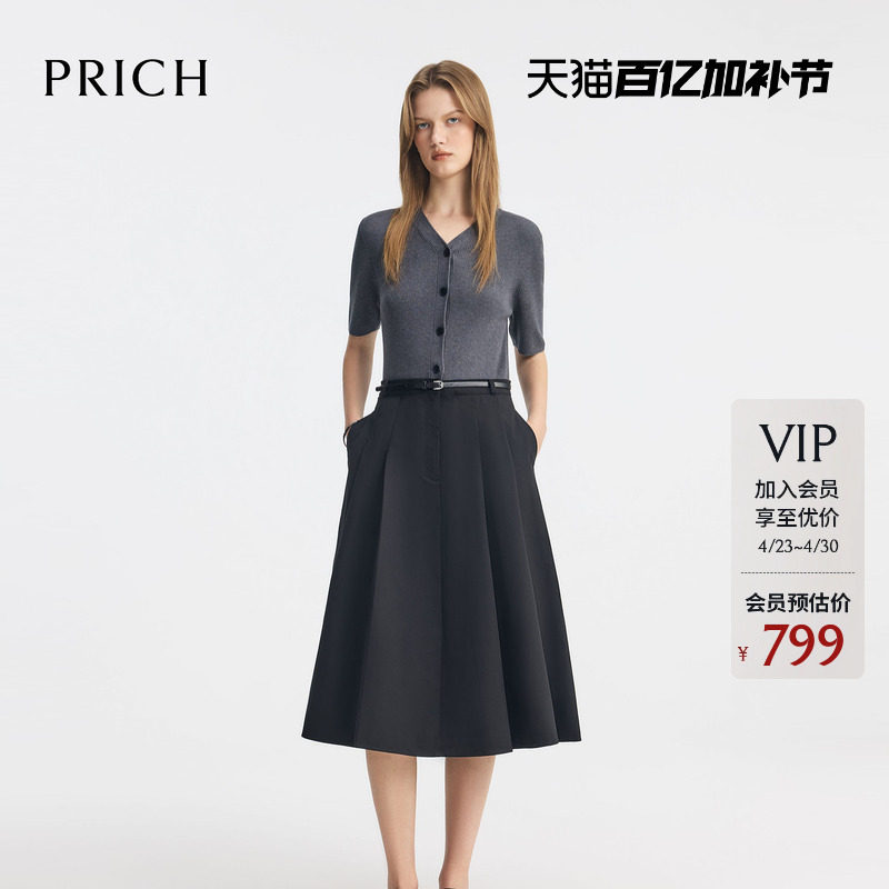 PRICH针织拼接V领连衣裙夏季短袖收腰修身气质通勤长裙女