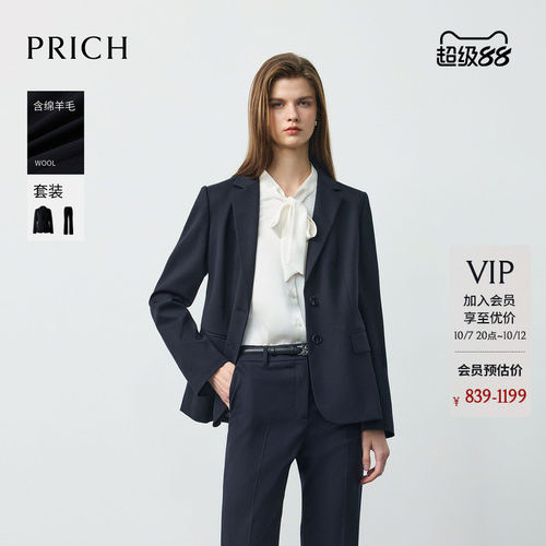 PRICH春季新款羊毛收腰西装女