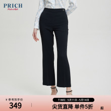 【商场同款】PRICH夏款通勤职场显瘦直筒高腰西裤修身长裤女