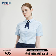 PRICH夏款别致系带设计可拆卸款百搭衬衫上衣女