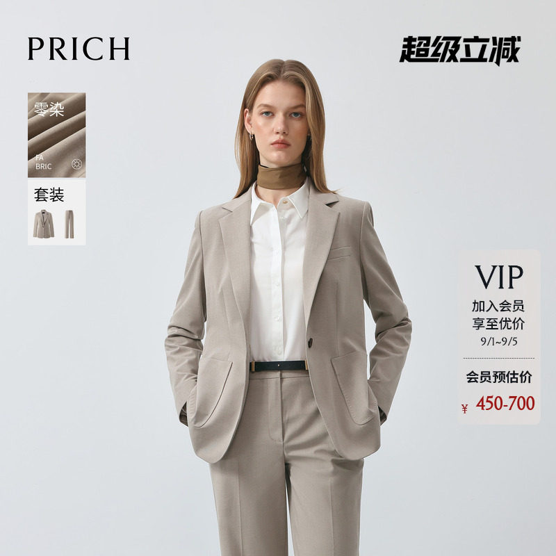 【零染】PRICH简约高智职场平驳领西装套装早秋通勤收腰外套女图片