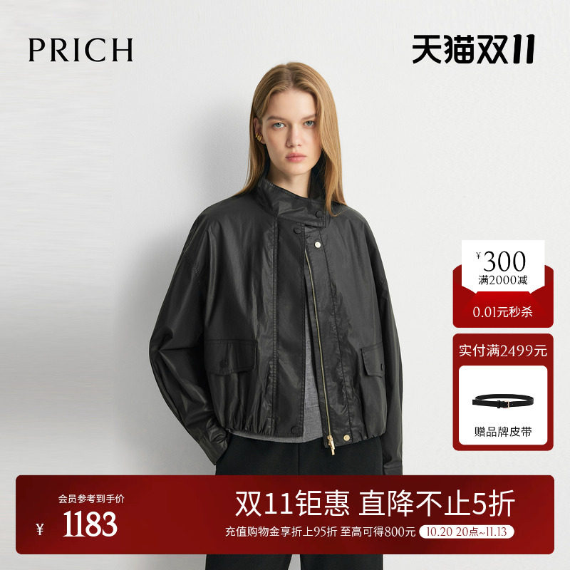 PRICH时尚酷感立领短款工装拉链外套2026早秋新款宽松通勤夹克女