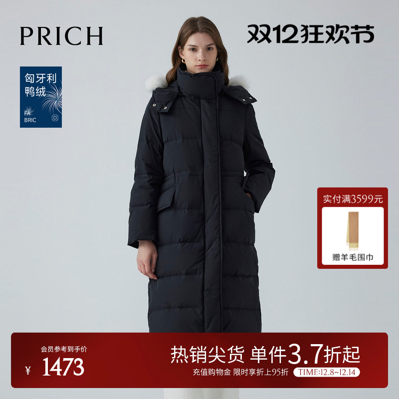 【匈牙利鸭绒+索罗娜】PRICH时髦长款羽绒服冬季新款保暖外套女