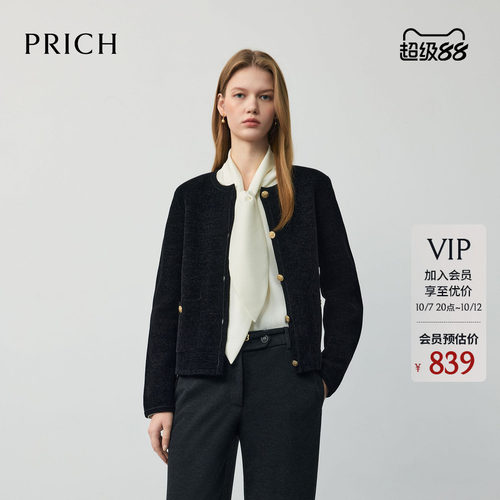 PRICH时尚小香风亮丝圆领针织开衫2026早秋新品优雅气质上衣女