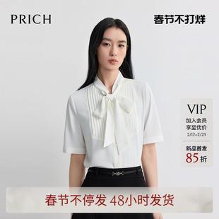 PRICH时尚清爽飘带领褶皱前襟雪纺短袖衬衫2026夏新款通勤上衣女