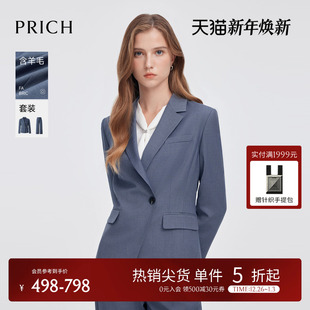 套装 PRICH气质斜门襟设计西装 2025春季 新款 外套女 长袖 含羊毛