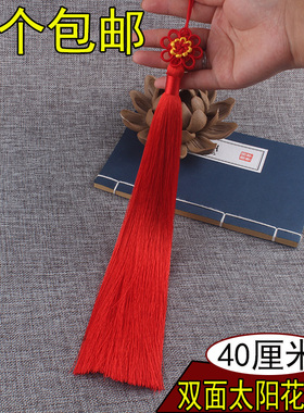 diy双面中国结太阳花流苏穗子挂件古装汉服家居装饰特色手工艺品