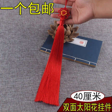 diy双面中国结太阳花流苏穗子挂件古装汉服家居装饰特色手工艺品