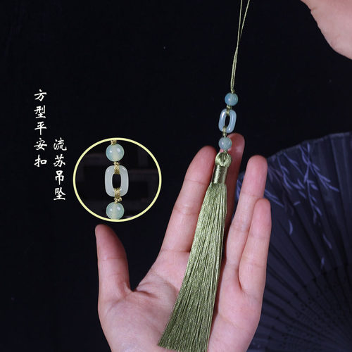 冰丝吊穗古风压襟新中式挂件