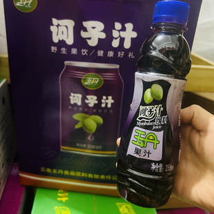 云南特产临沧永德玉丹诃子汁柯子汁芒果汁酸角汁果汁饮料礼袋整箱