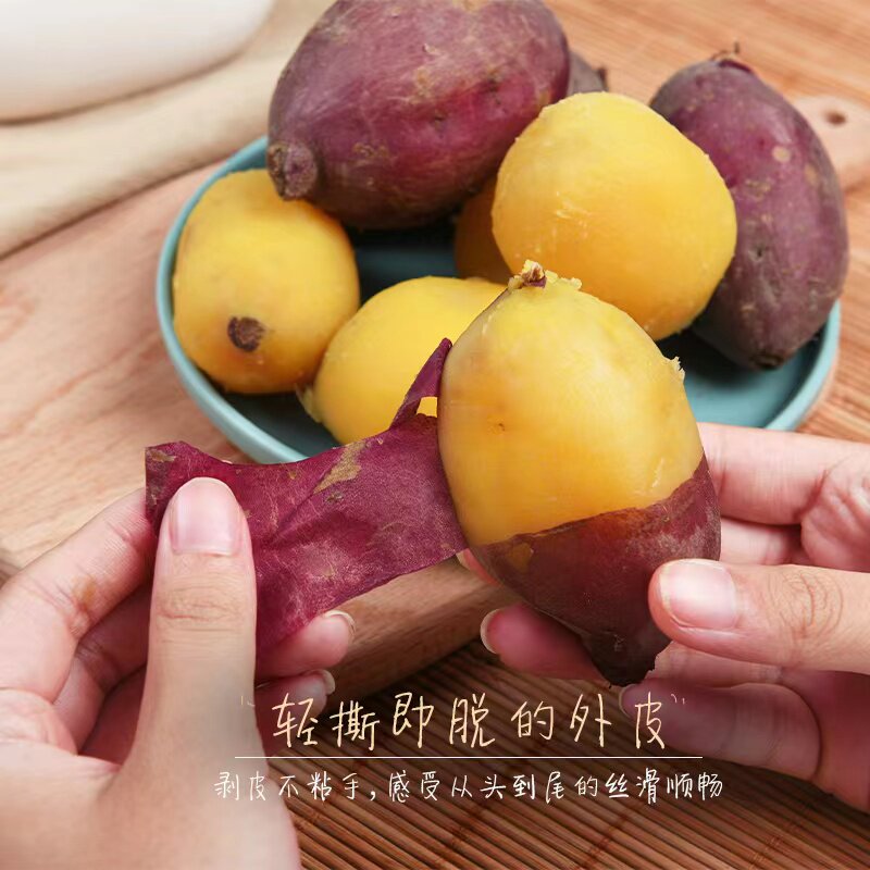 新鲜天目山小香薯红薯鸡蛋薯番薯农家地瓜