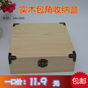 包邮木盒子长方形实木定制 翻盖木盒子收纳盒 大号木盒定做包装盒