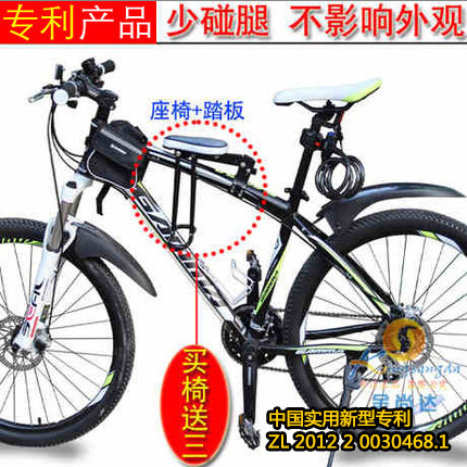 siège enfants pour vélo - Ref 2418533 Image 1