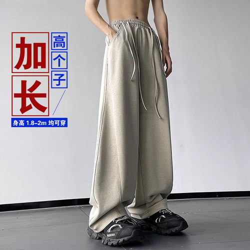 长耳狼190cm阔腿运动休闲裤男生