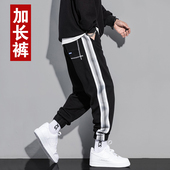 秋季 115 子男生潮流宽松运动休闲卫裤 190cm瘦高个子青少年加长版 裤
