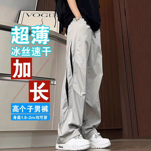 长耳狼190cm伞兵工装直筒冲锋裤