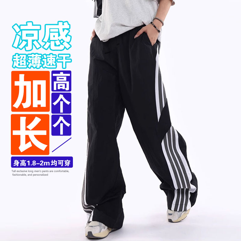 长耳狼190cm休闲美式阔腿工装裤图片