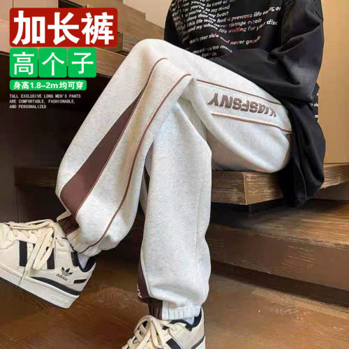 长耳狼115cm宽松休闲运动卫裤男