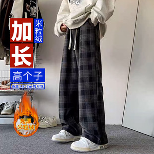 冬季加绒超厚190cm高个子加长版裤子男生潮格子直筒休闲裤青少年