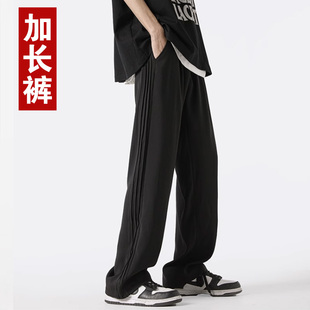 夏款薄款高个子190cm加长版裤子男士潮休闲西裤宽松直筒休闲裤120