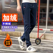 加绒高个子190cm加长版 裤 子男生修身 冬季 休闲运动卫裤 120cm青少年