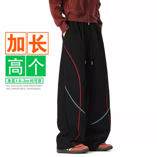 子120潮高街撞色休闲运动直筒卫裤 春季 男裤 190cm高个子加长版 新品