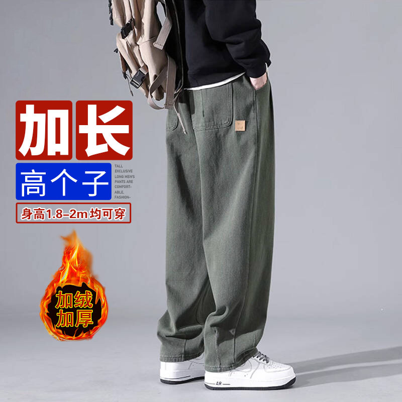 冬季加绒厚190cm高个子加长版裤子男士潮直筒裤休闲阔腿工装裤120,男装,休闲裤,淘宝优惠券,粉丝福利购,淘宝优惠卷