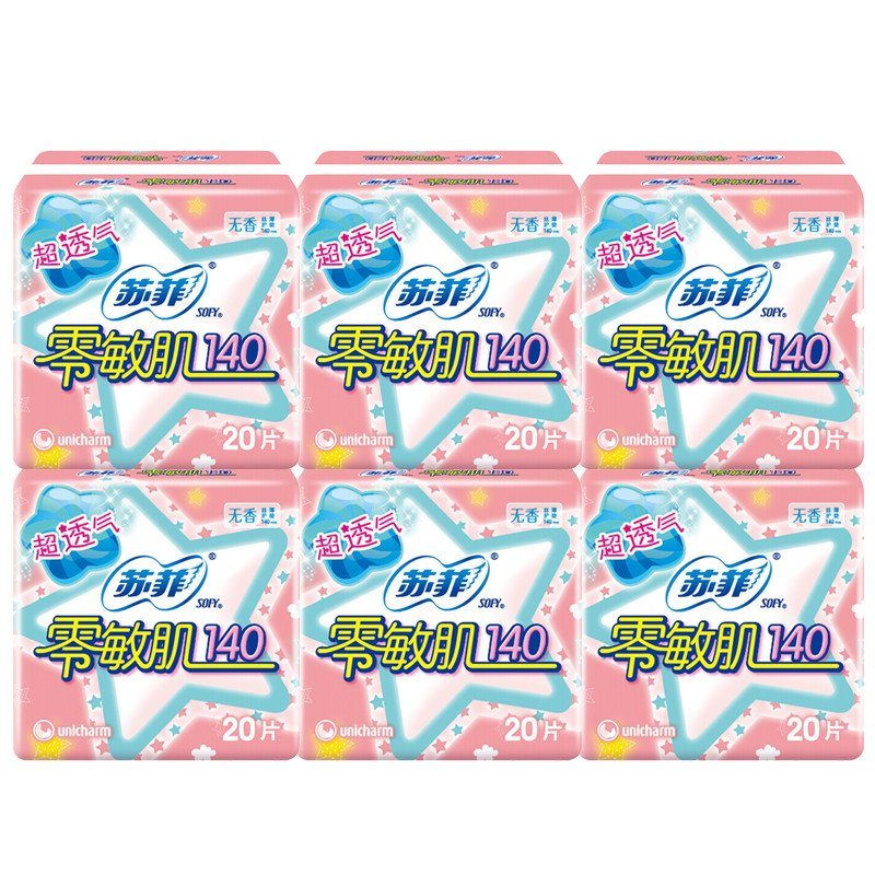 苏菲护垫零敏肌丝薄柔滑无香清香型140mm155mm卫生巾20片组合装