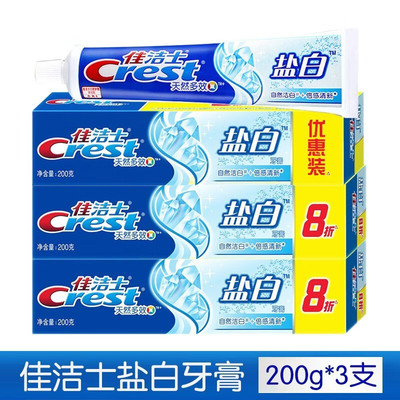 佳洁士盐白牙膏200g清新口气