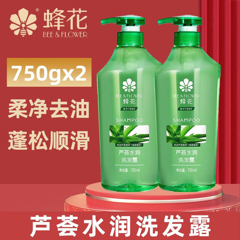 蜂花750g洗发水洗发露生姜健发男女蓬松柔顺去油控油毛躁发质,美发护发/假发,洗发水,淘宝优惠券,粉丝福利购,淘宝优惠卷