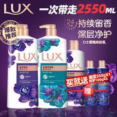 力士沐浴露幽莲魅肤沐浴乳沐浴露墨兰香氛薰衣草精油沐浴液正品