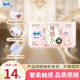SOFY苏菲卫生巾日用贵族棉系列裸感S量多迷你型17.5cm14片正品