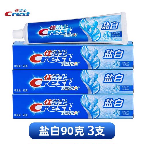 佳洁士盐白牙膏90g清新口气