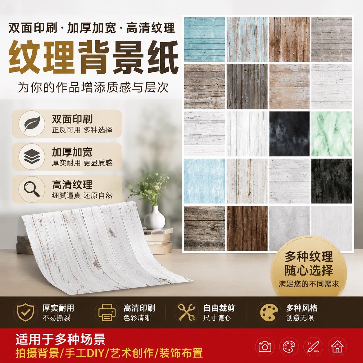 大理石双面仿木纹背景纸纹理ins防水桌拍背景布道具 美食静物拍摄摆件复古摄影背景板木板蛋糕拍照背景墙装饰