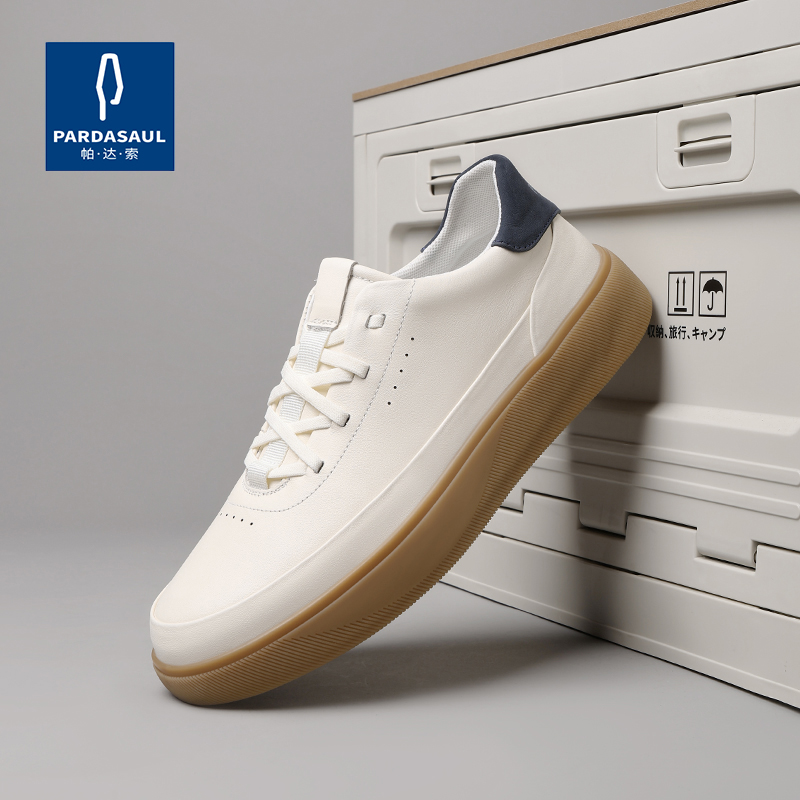 帕达索男鞋男士板鞋德训鞋软底透气不闷脚小白鞋轻便休闲鞋250913