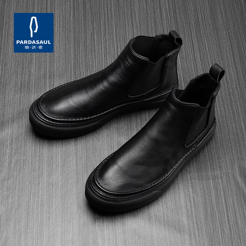 帕达索休闲切西尔靴橡胶