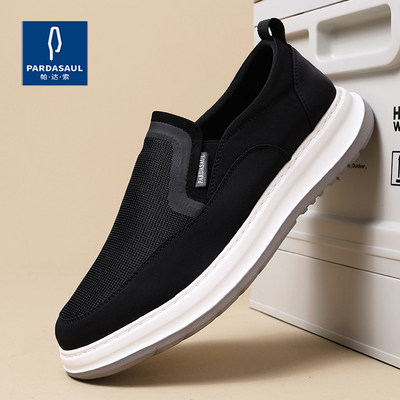 帕达索网布鞋男一脚蹬男鞋2025夏
