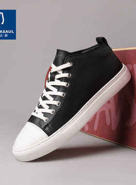 帕达索高帮鞋新款运动休闲鞋韩版真皮板鞋男透气鞋子男潮鞋251045