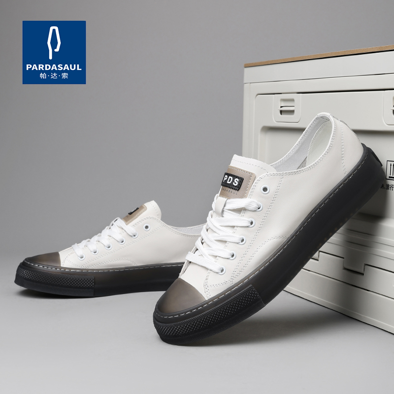 帕达索春秋季新款小白鞋潮流休闲皮鞋时尚百搭板鞋真皮男鞋90741