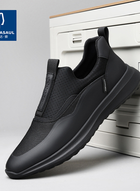 帕达索男鞋夏季薄款百搭运动跑步鞋男士软底网面透气休闲鞋230502