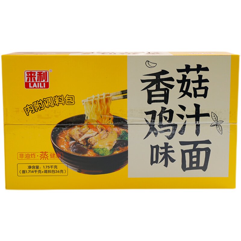来利方便面红烧排骨面3.5斤非油炸大碗面整箱火锅面饼香菇鸡汁面