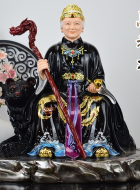 树脂坐骑黑老太像黑妈妈12寸黑老太太黑奶奶神像真身家用供奉摆件