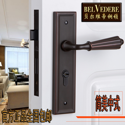 双山铜锁双山纯铜门锁黑色铜门锁简约中式美式黑色铜把手室内铜锁
