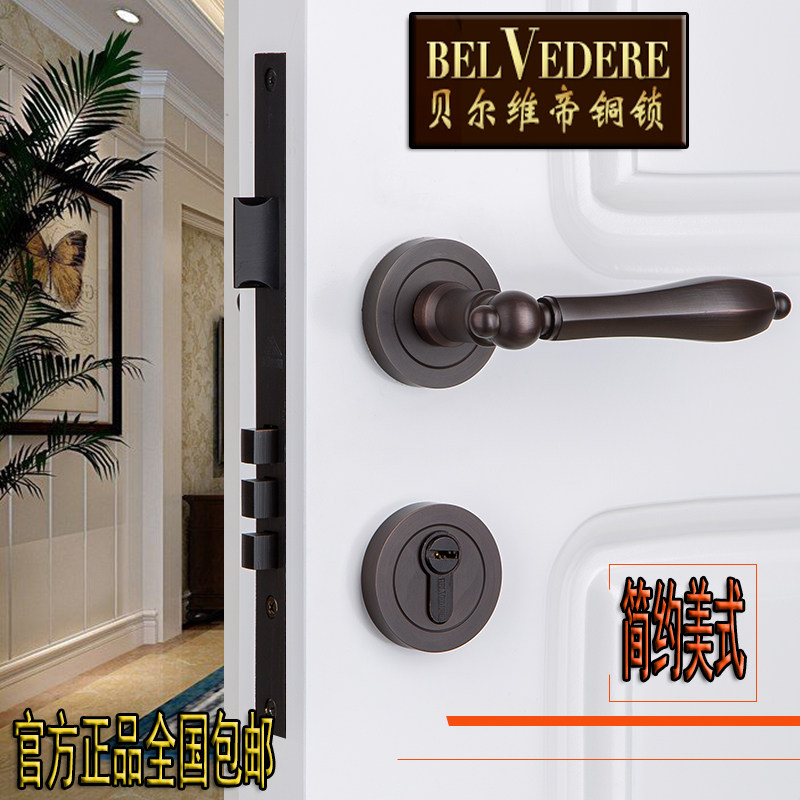 双山黑色分体现代简约欧式铜锁