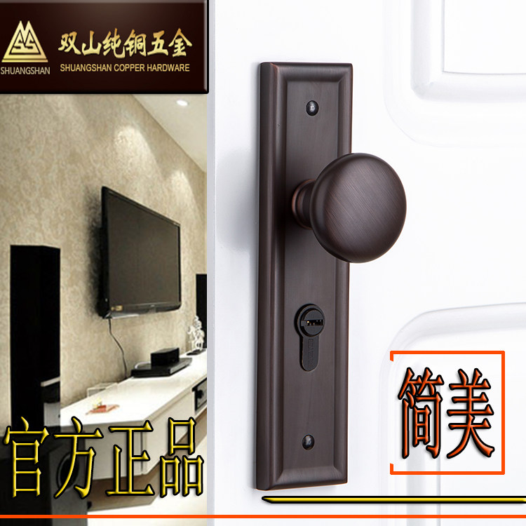 纯铜黑色美式室内门锁